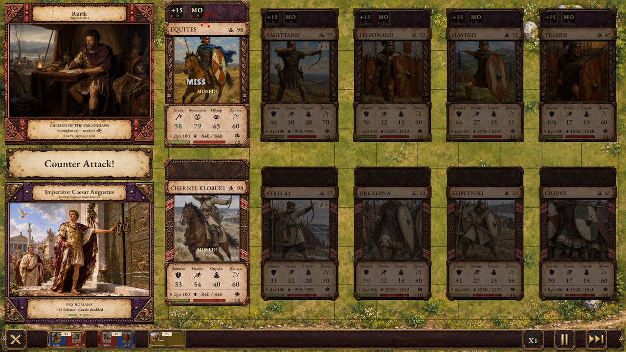 Crossworlds: battle screen